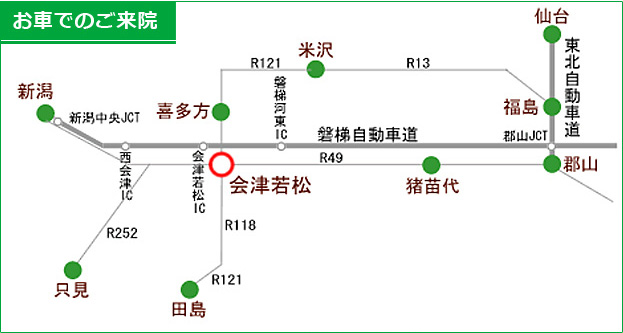 お車でのご来院マップ