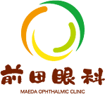 前田眼科
