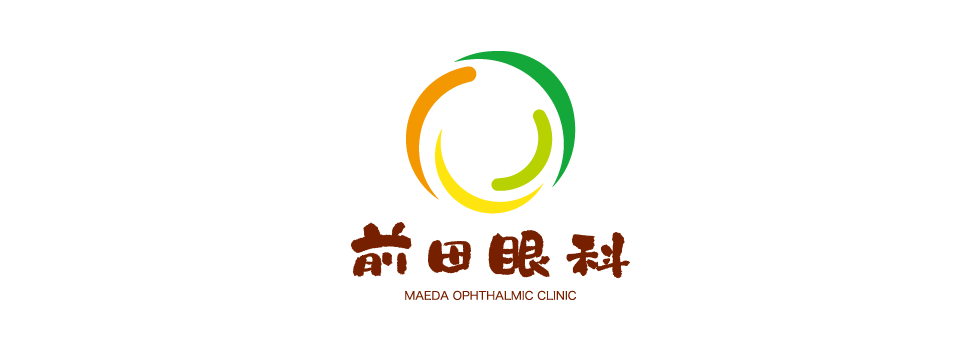 前田眼科logo
